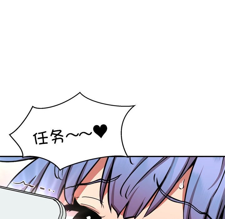 101P - 新都市外卖员