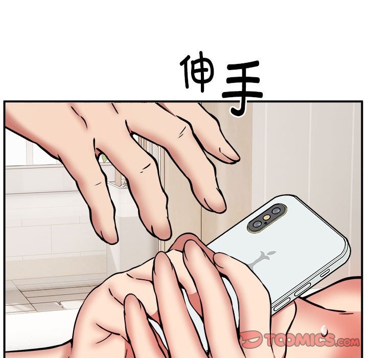111P - 新都市外卖员