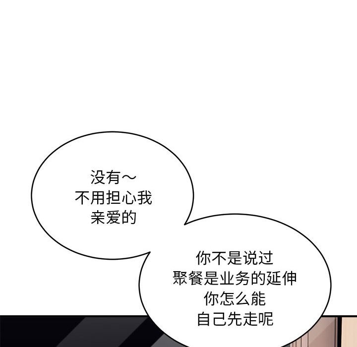125P - 新都市外卖员
