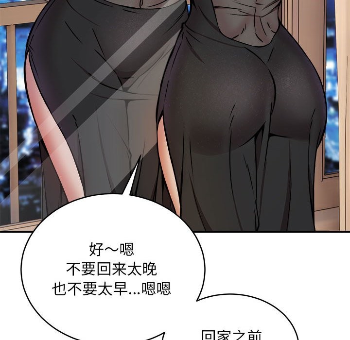 127P - 新都市外卖员