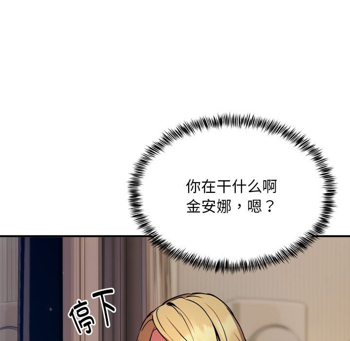 132P - 新都市外卖员