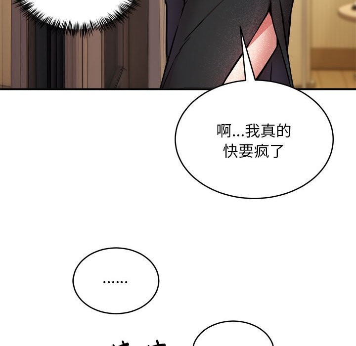 134P - 新都市外卖员