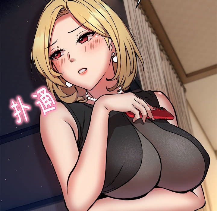 140P - 新都市外卖员