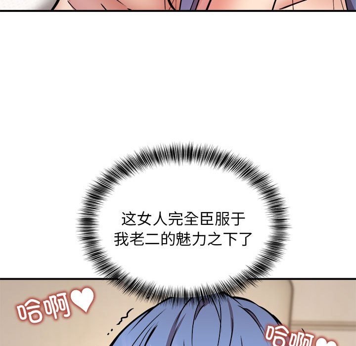 16P - 新都市外卖员
