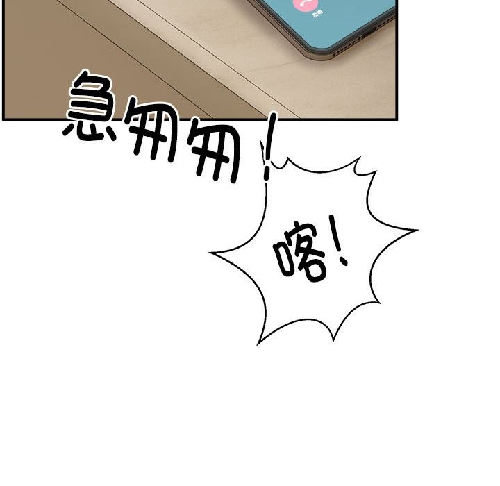 20P - 新都市外卖员