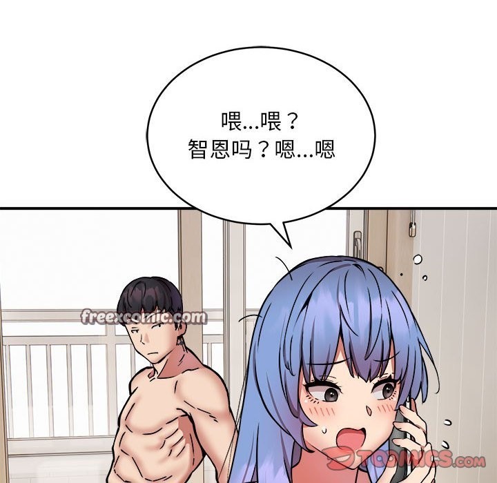 21P - 新都市外卖员
