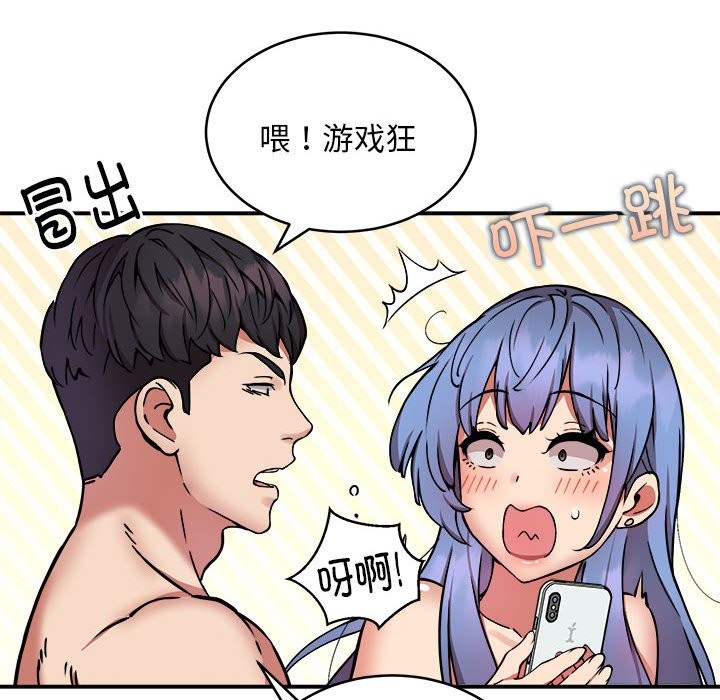 31P - 新都市外卖员
