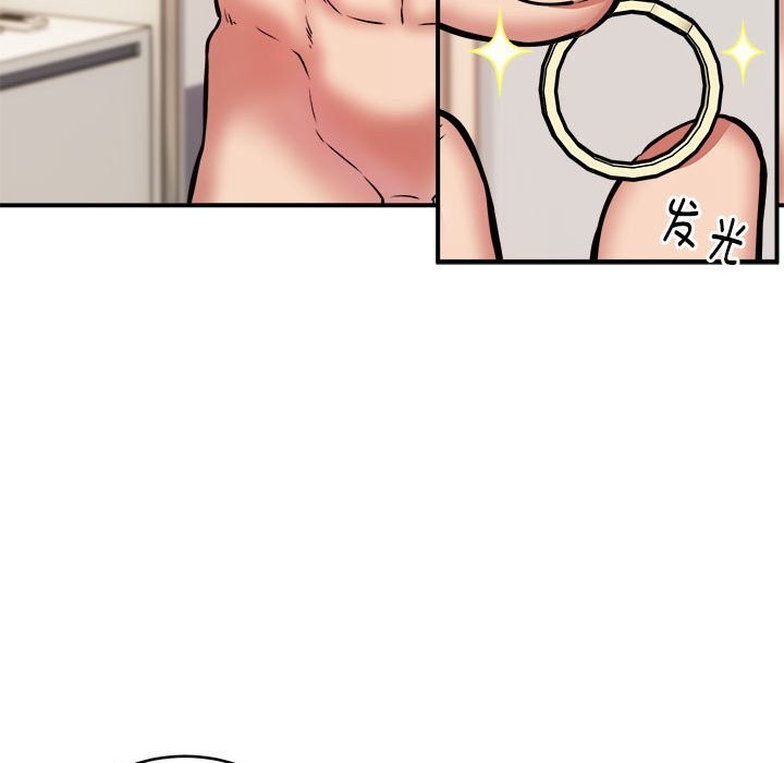 34P - 新都市外卖员