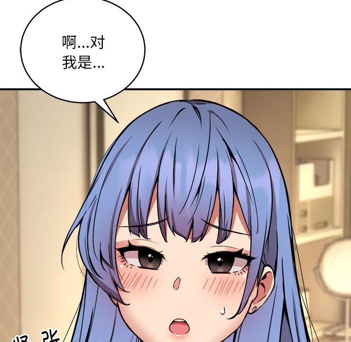 35P - 新都市外卖员