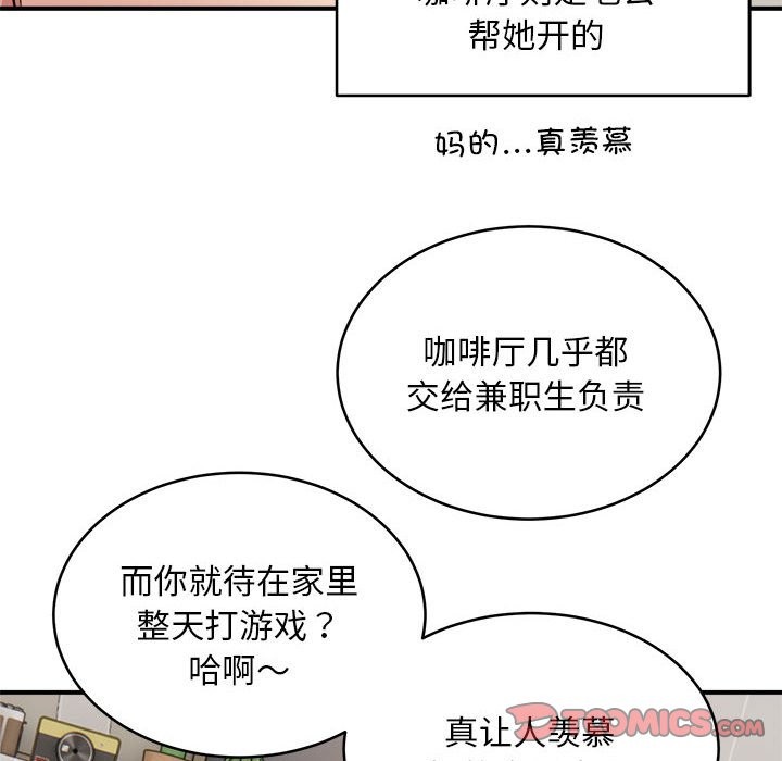 39P - 新都市外卖员