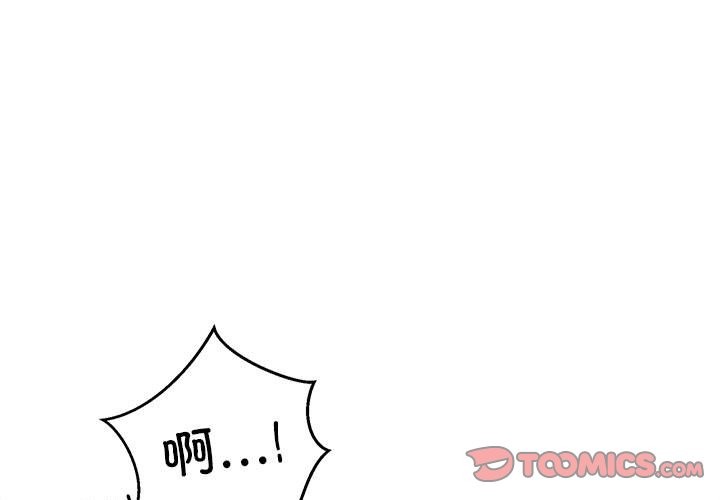 3P - 新都市外卖员