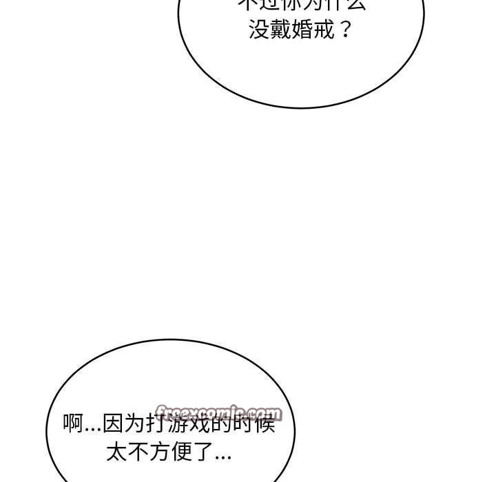 42P - 新都市外卖员