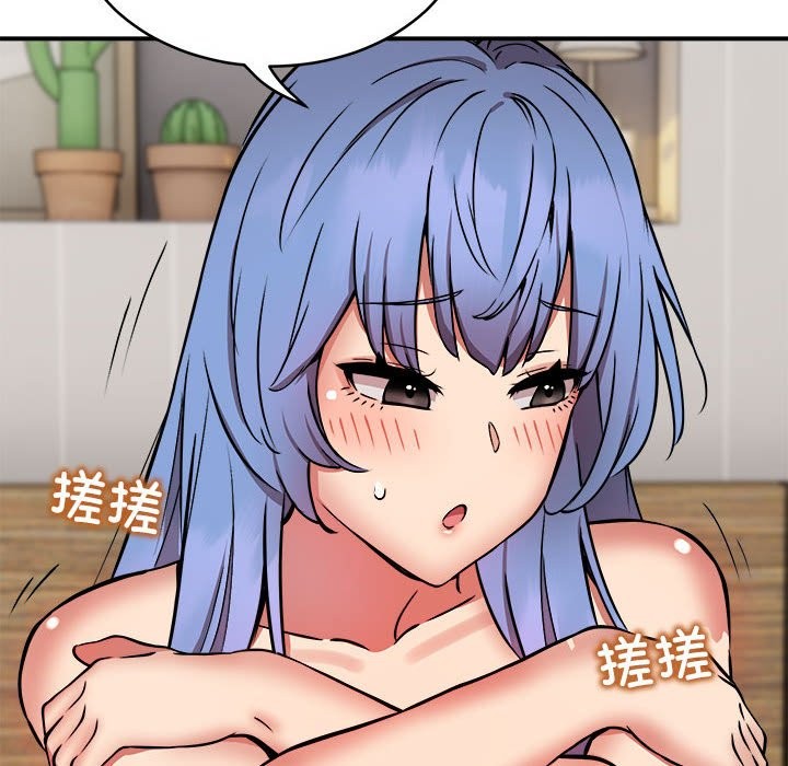 43P - 新都市外卖员