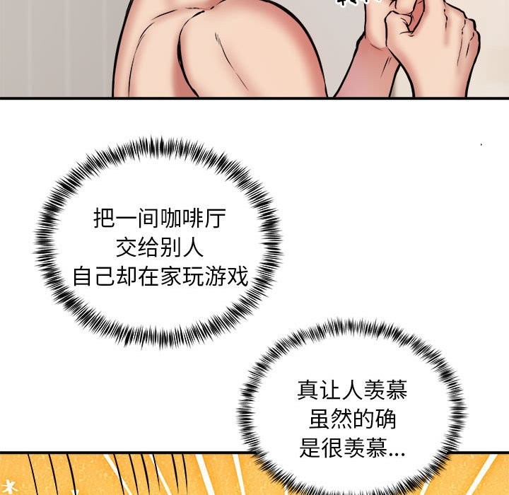 46P - 新都市外卖员