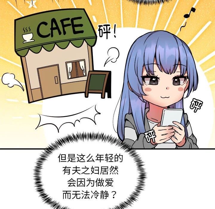 47P - 新都市外卖员