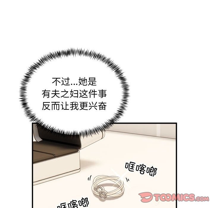 51P - 新都市外卖员