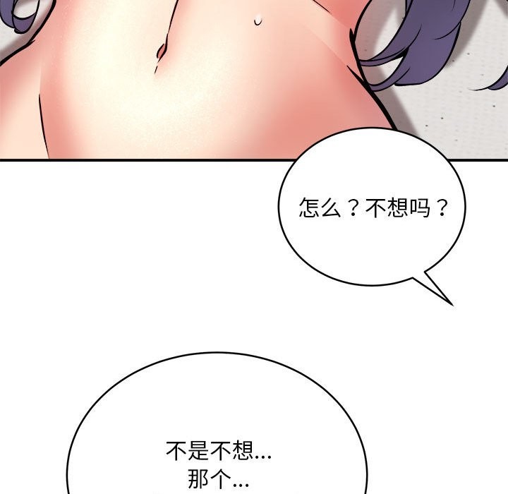 56P - 新都市外卖员