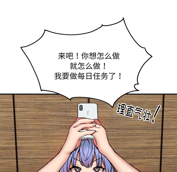 60P - 新都市外卖员
