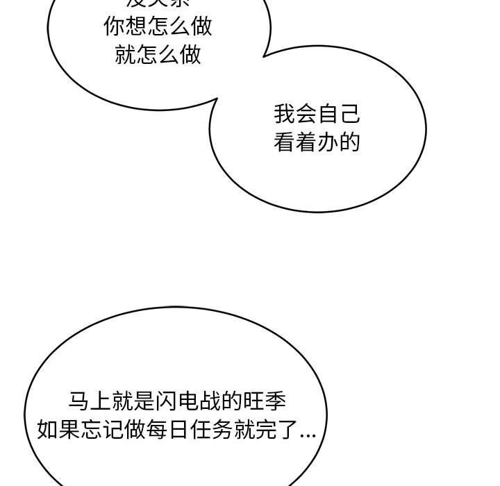 65P - 新都市外卖员