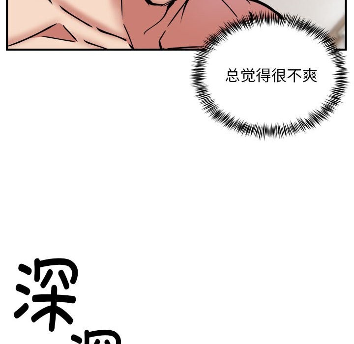 68P - 新都市外卖员