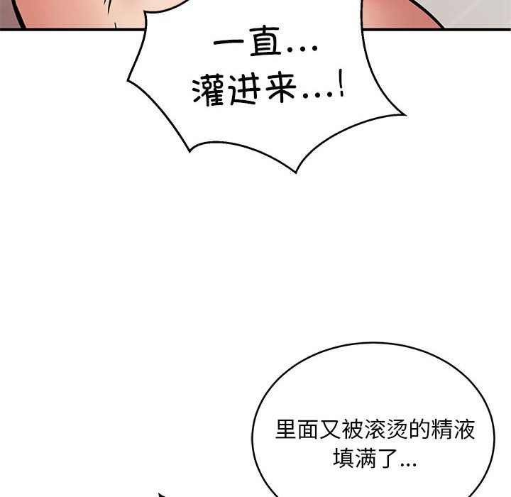 6P - 新都市外卖员
