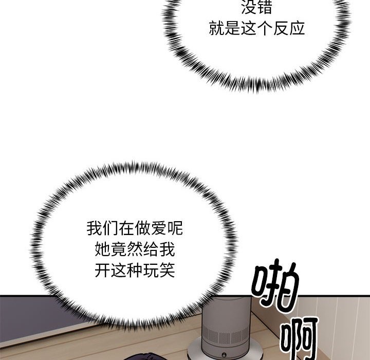 72P - 新都市外卖员