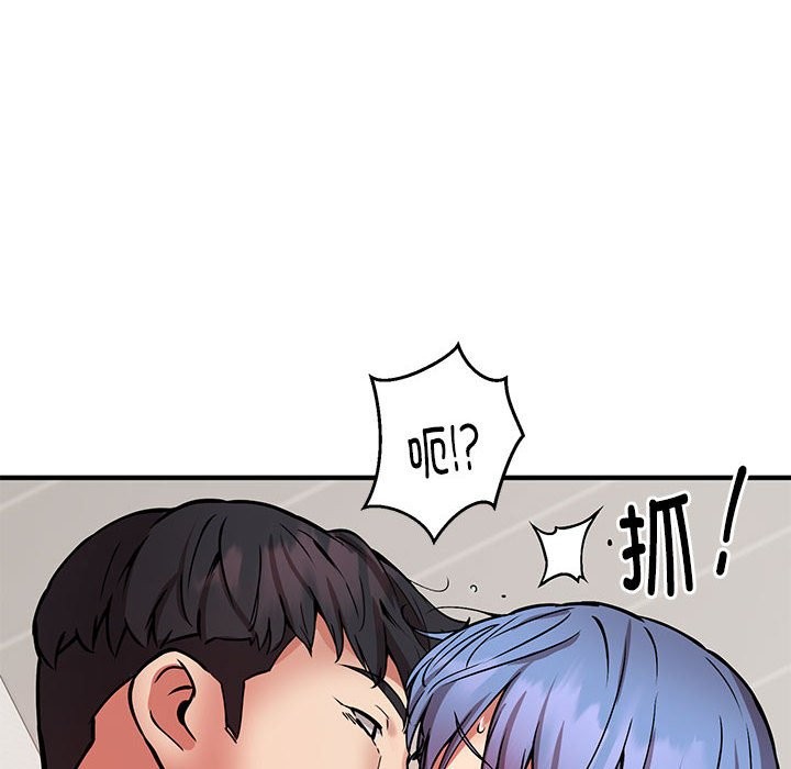 8P - 新都市外卖员