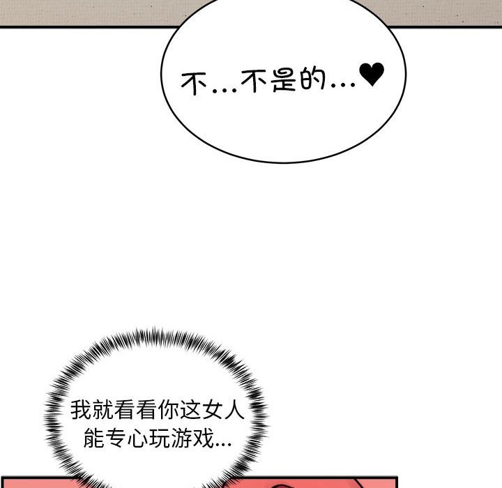 88P - 新都市外卖员