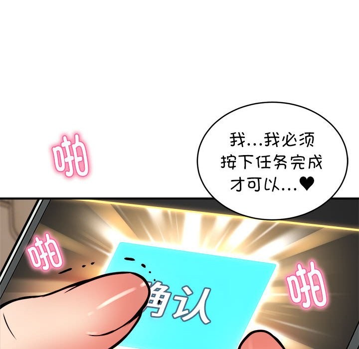 96P - 新都市外卖员