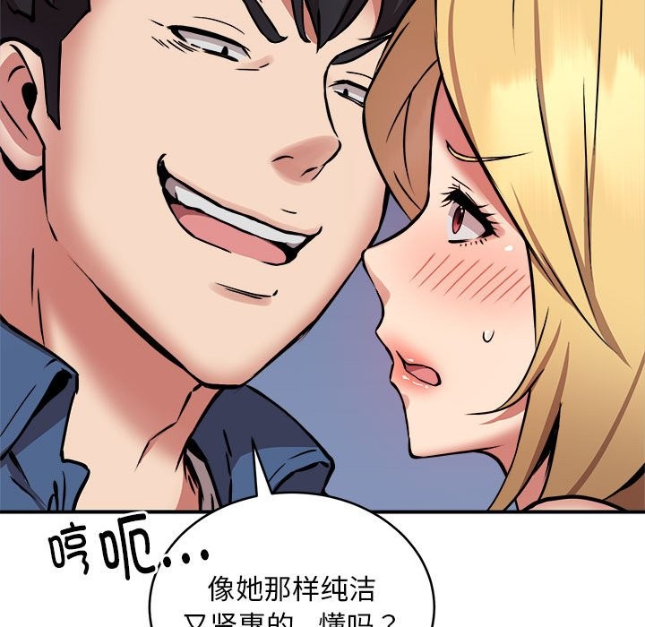 102P - 新都市外卖员