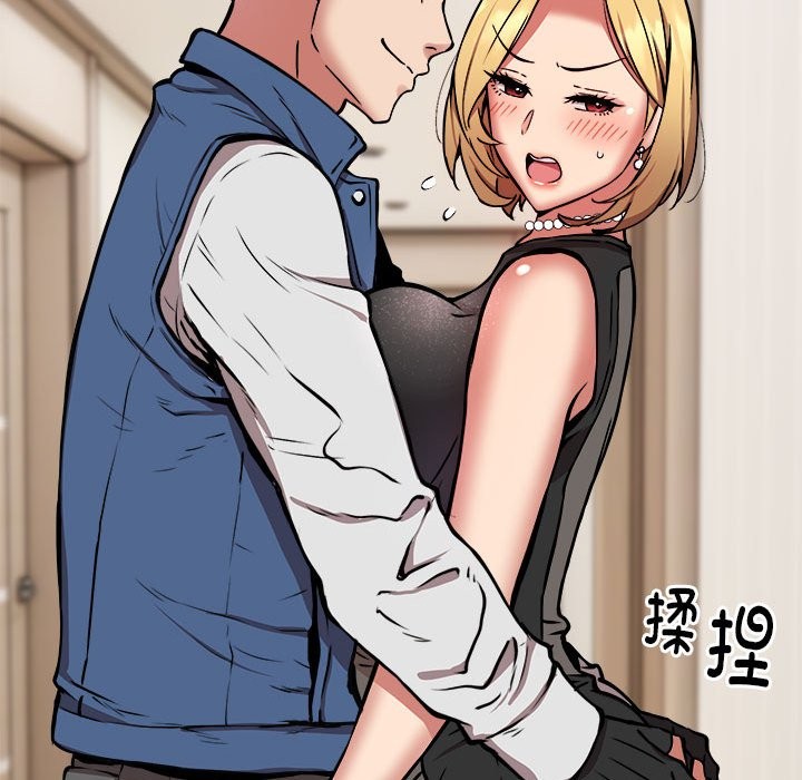 104P - 新都市外卖员