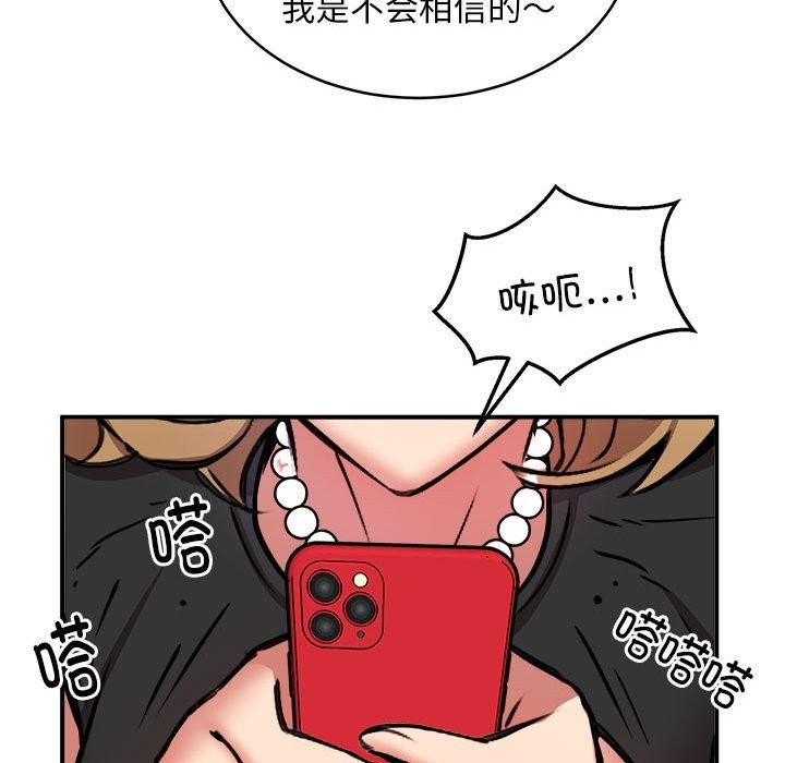 125P - 新都市外卖员