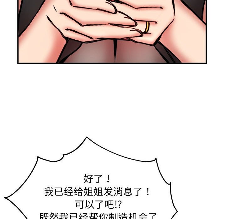 126P - 新都市外卖员