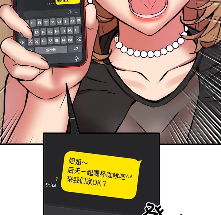 128P - 新都市外卖员