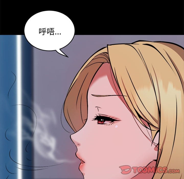 15P - 新都市外卖员