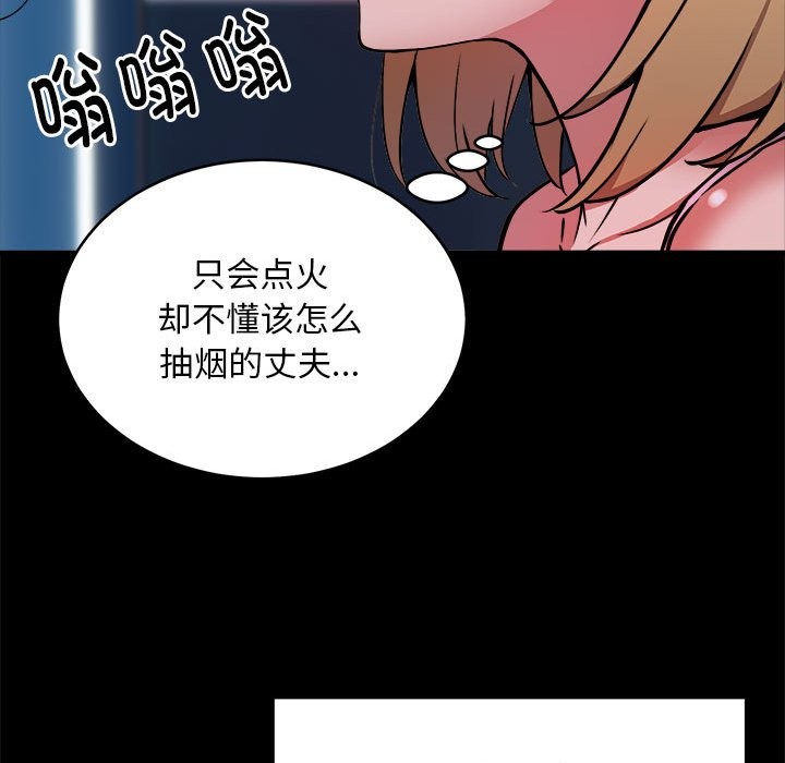 16P - 新都市外卖员