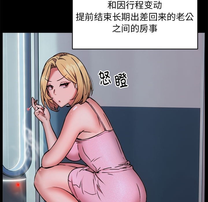 17P - 新都市外卖员