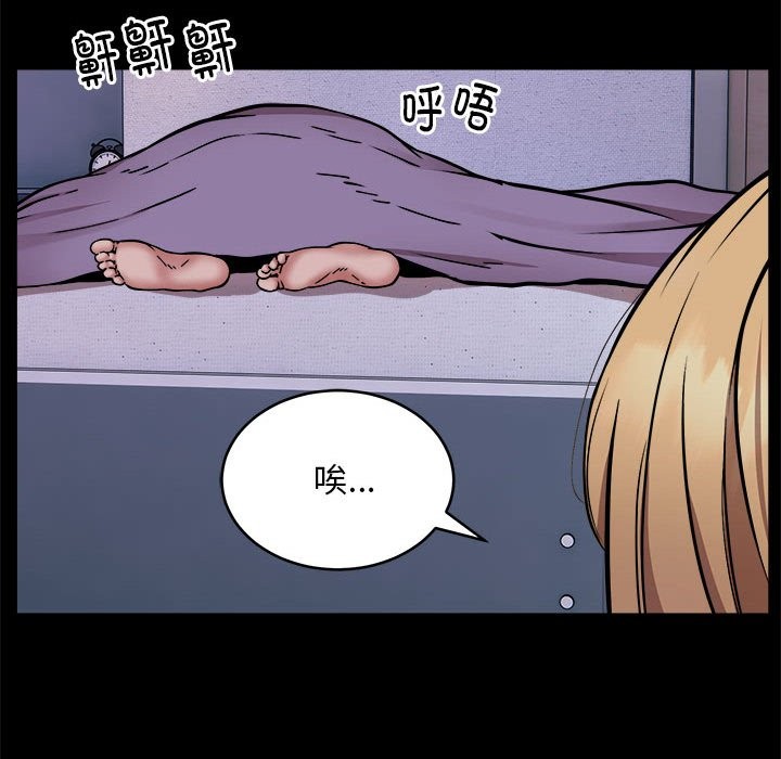 19P - 新都市外卖员