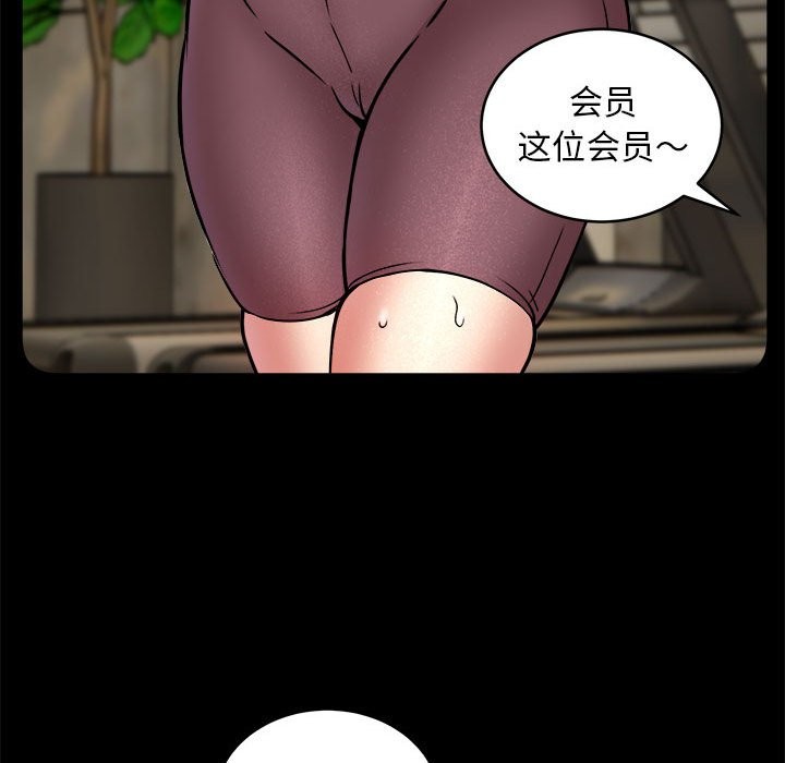 22P - 新都市外卖员