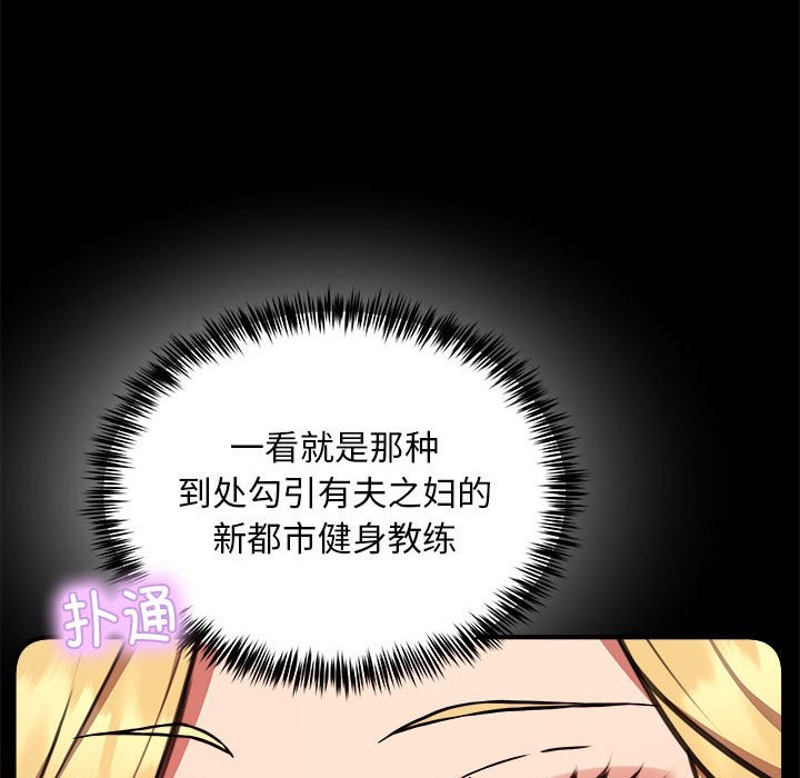 26P - 新都市外卖员