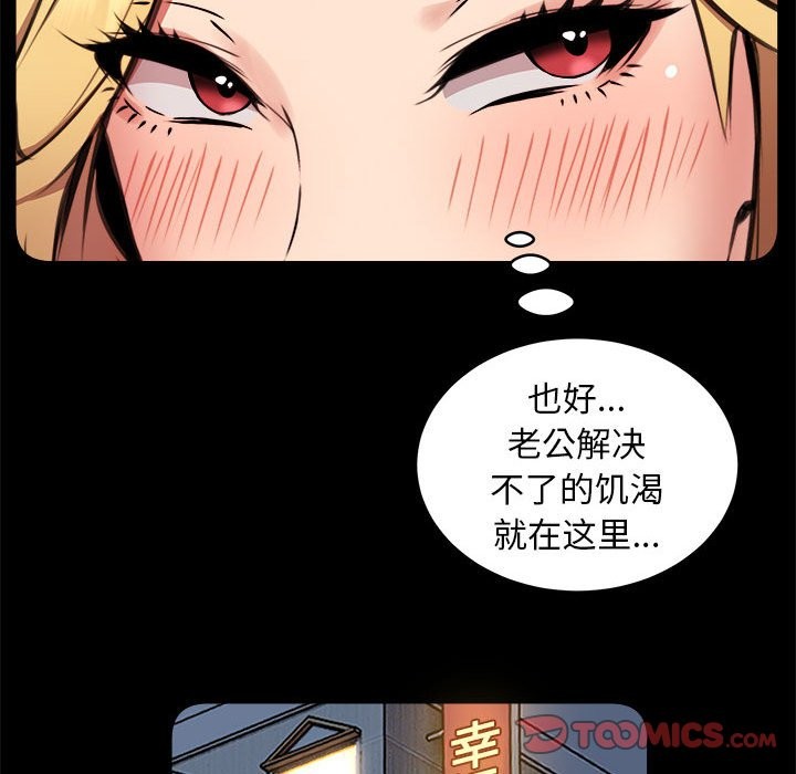 27P - 新都市外卖员