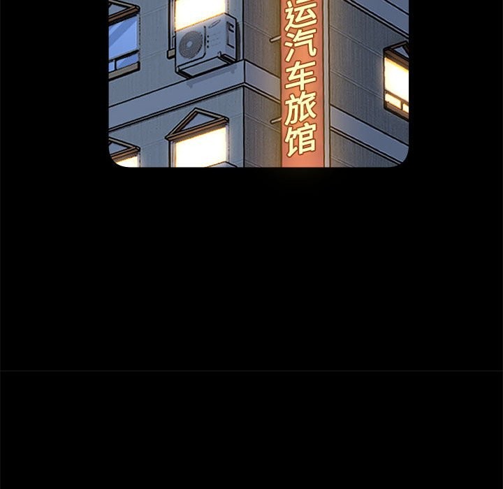 28P - 新都市外卖员