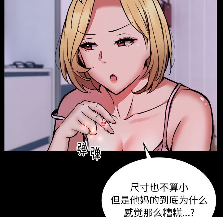 34P - 新都市外卖员