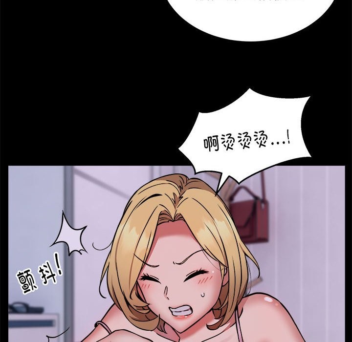 35P - 新都市外卖员