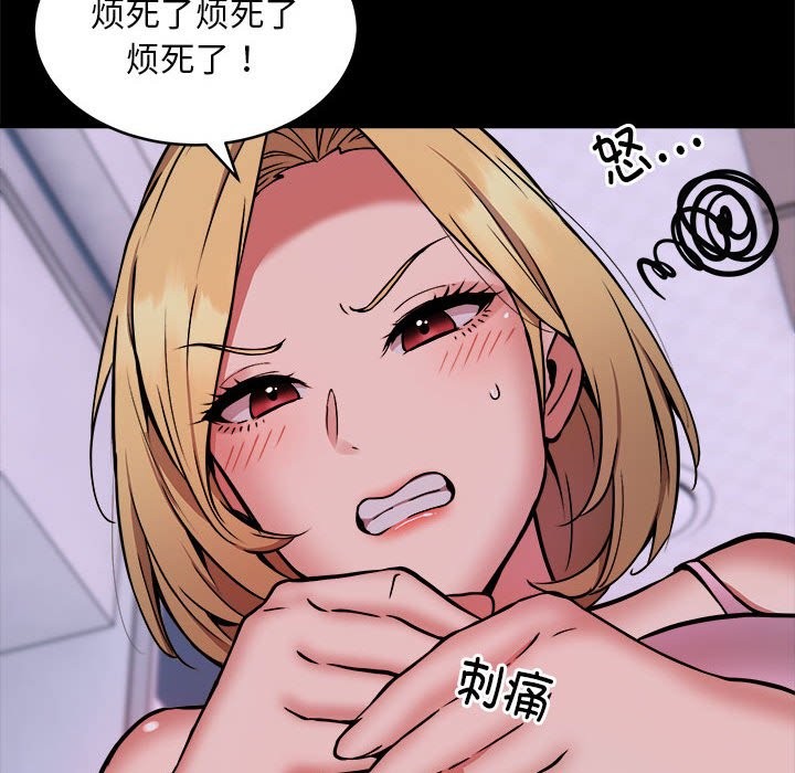 37P - 新都市外卖员