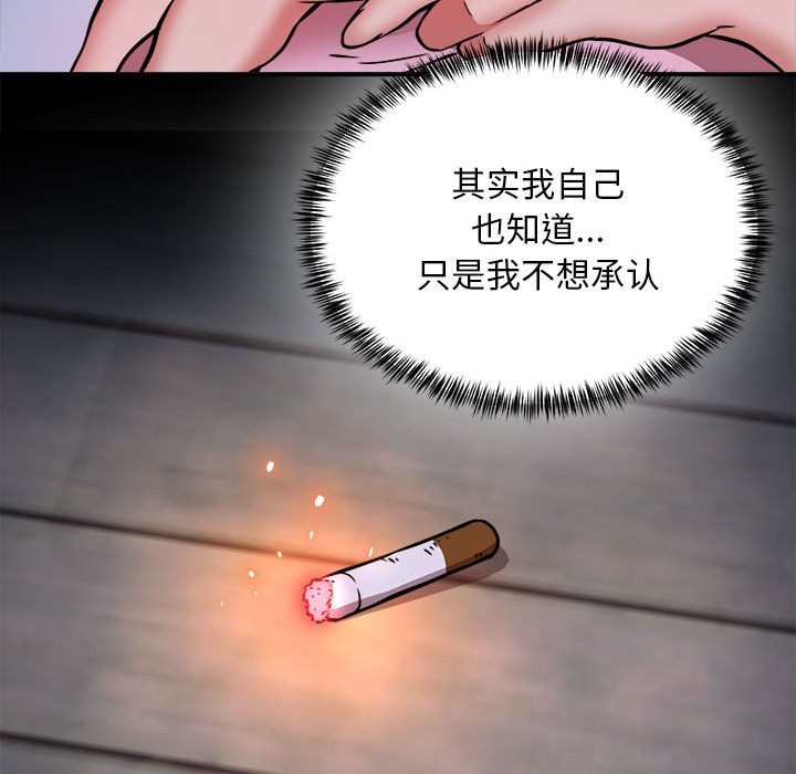 38P - 新都市外卖员