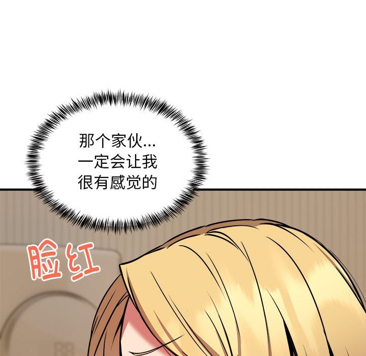 41P - 新都市外卖员