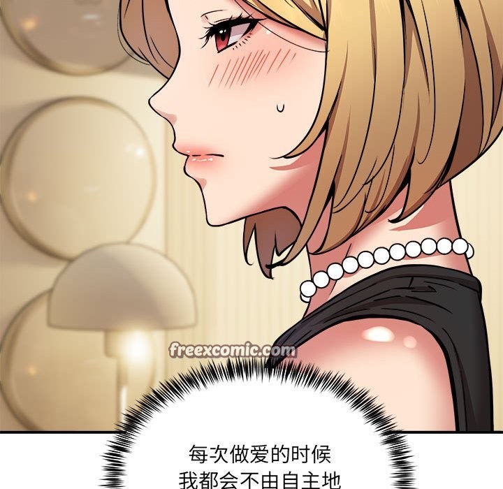 42P - 新都市外卖员