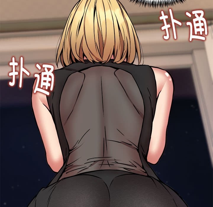 46P - 新都市外卖员