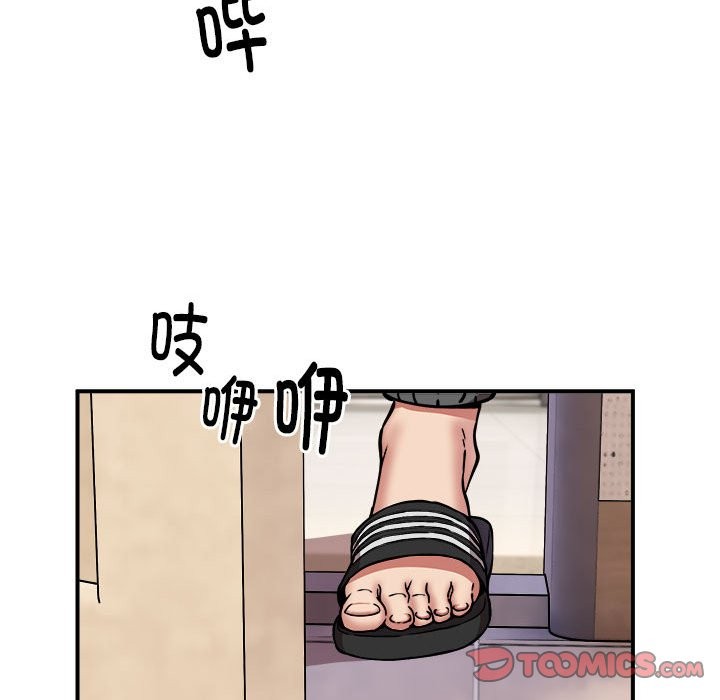 51P - 新都市外卖员